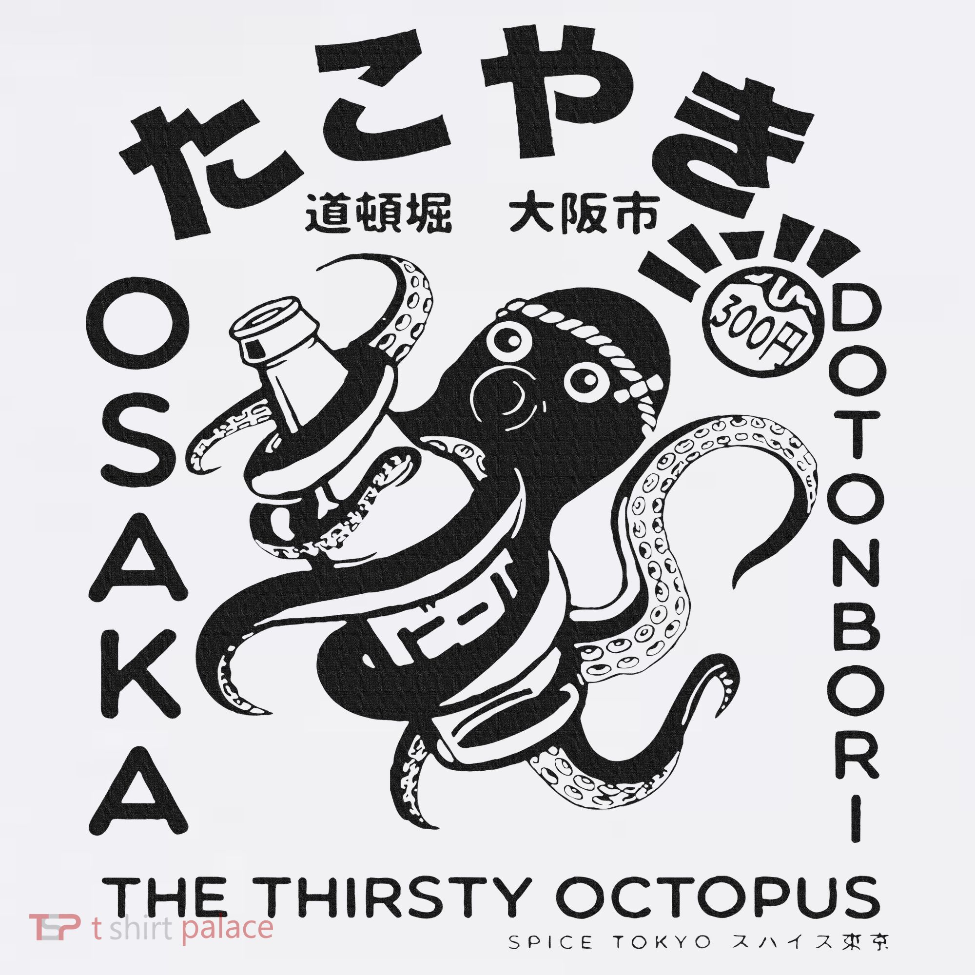 Japanese Takoyaki Osaka Women's Tank Top