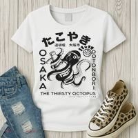 Japanese Takoyaki Osaka Women's T-Shirt thumb 3