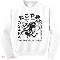 Japanese Takoyaki Osaka Kids Sweatshirt thumb 0