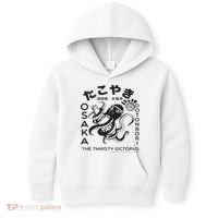 Japanese Takoyaki Osaka Kids Hoodie thumb 0