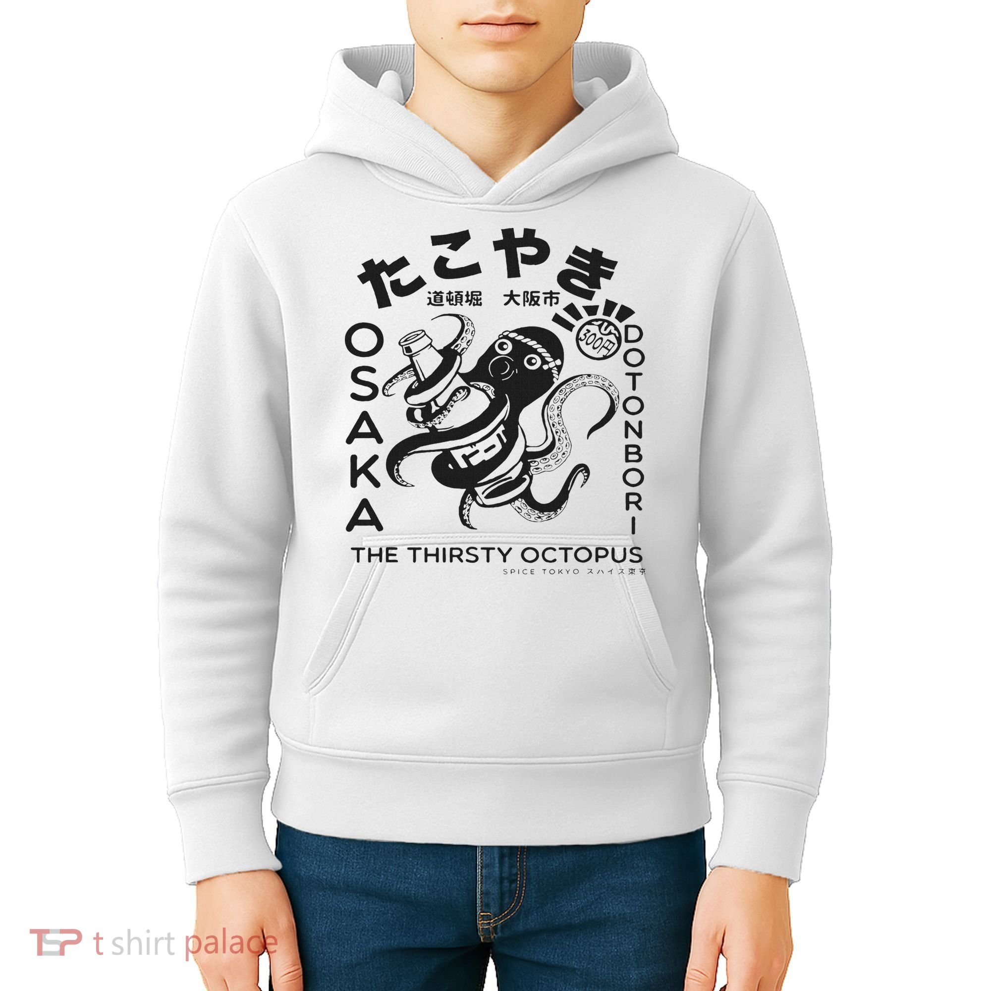 Japanese Takoyaki Osaka Kids Hoodie