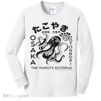 Japanese Takoyaki Osaka Kids Long Sleeve Shirt thumb 0