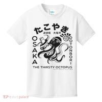 Japanese Takoyaki Osaka Kids T-Shirt thumb 0