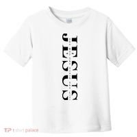 Jesus The Way The Truth The Life Toddler T-Shirt thumb 0