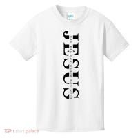 Jesus The Way The Truth The Life Kids T-Shirt thumb 0