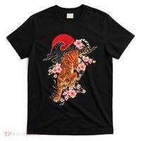 Japanese Tiger Zoologist Wild Animal Zoo Lover Safari T-Shirt thumb 0