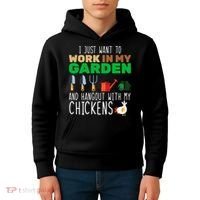 Just Want To Work In My Garden Kids Hoodie thumb 4