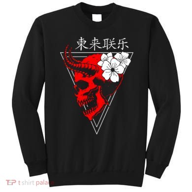 Japanese Vaporwave Aesthetic Sweatshirt