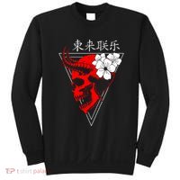Japanese Vaporwave Aesthetic Sweatshirt thumb 0