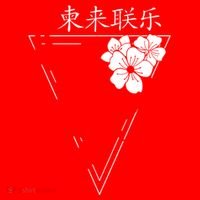 Japanese Vaporwave Aesthetic Santa Hat thumb 1