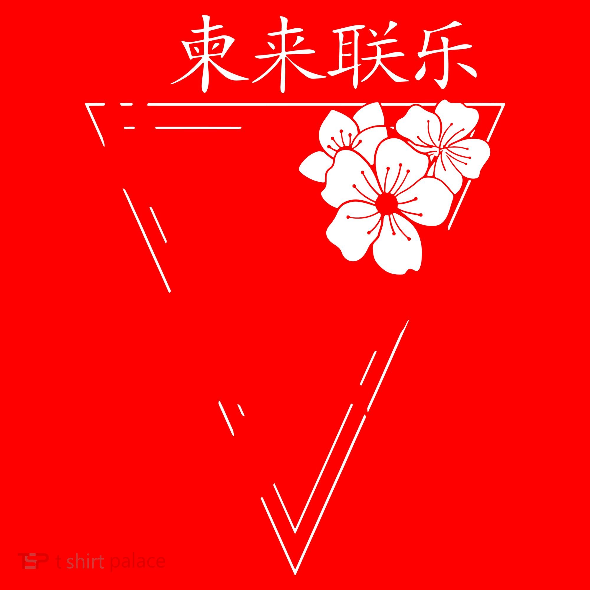 Japanese Vaporwave Aesthetic Santa Hat