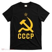 Jd Vance Wearing Cccp Social Communist Soviet T-Shirt thumb 0