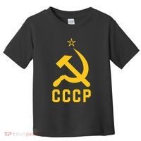 Jd Vance Wearing Cccp Social Communist Soviet Toddler T-Shirt thumb 0