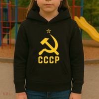 Jd Vance Wearing Cccp Social Communist Soviet Kids Hoodie thumb 3