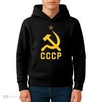 Jd Vance Wearing Cccp Social Communist Soviet Kids Hoodie thumb 4