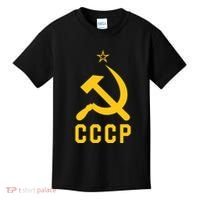 Jd Vance Wearing Cccp Social Communist Soviet Kids T-Shirt thumb 0