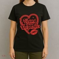 Jesus Was A Carpenter Groovy Christian Bible T-Shirt thumb 4