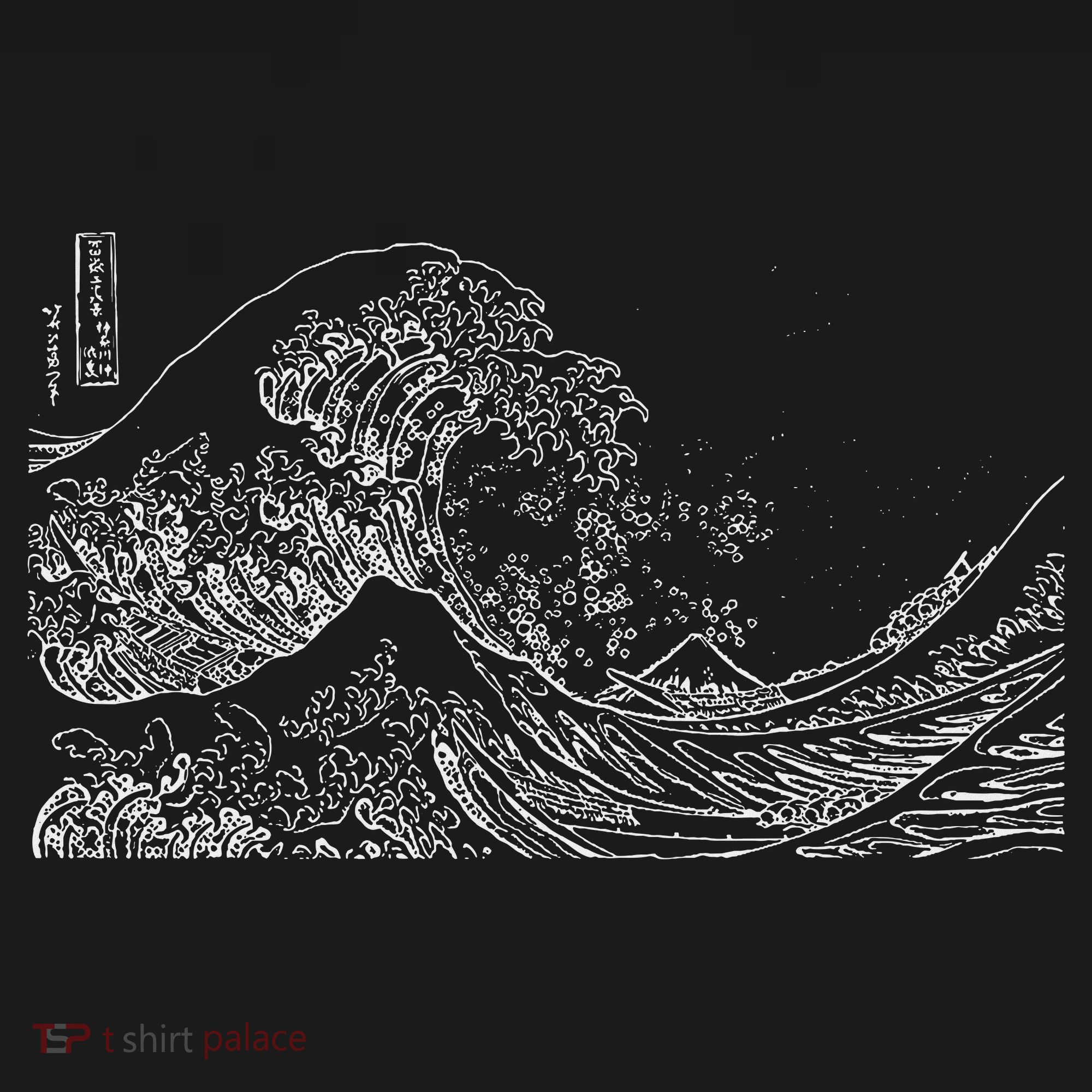 Japanese Wave Ocean Traditional Japan  T-Shirt