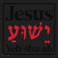 Jesus Yeshua Cute Gift Women's Sweatshirt thumb 2