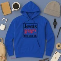 Jesus Yeshua Cute Gift Hoodie thumb 3