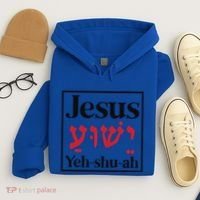 Jesus Yeshua Cute Gift Hoodie thumb 4