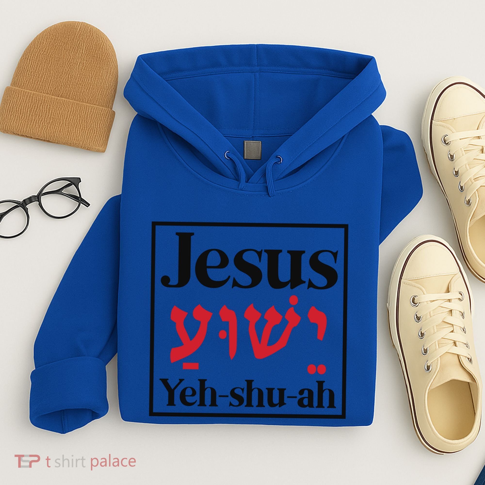Jesus Yeshua Cute Gift Hoodie