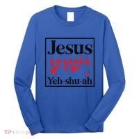 Jesus Yeshua Cute Gift Long Sleeve Shirt thumb 0