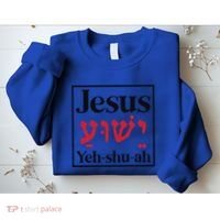 Jesus Yeshua Cute Gift Sweatshirt thumb 2
