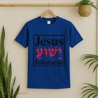 Jesus Yeshua Cute Gift T-Shirt thumb 2