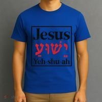 Jesus Yeshua Cute Gift T-Shirt thumb 3