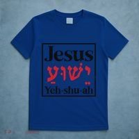 Jesus Yeshua Cute Gift T-Shirt thumb 5