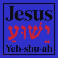 Jesus Yeshua Cute Gift T-Shirt thumb 7