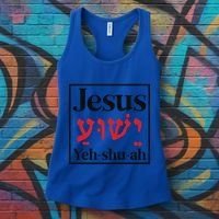 Jesus Yeshua Cute Gift Women's Tank Top thumb 3