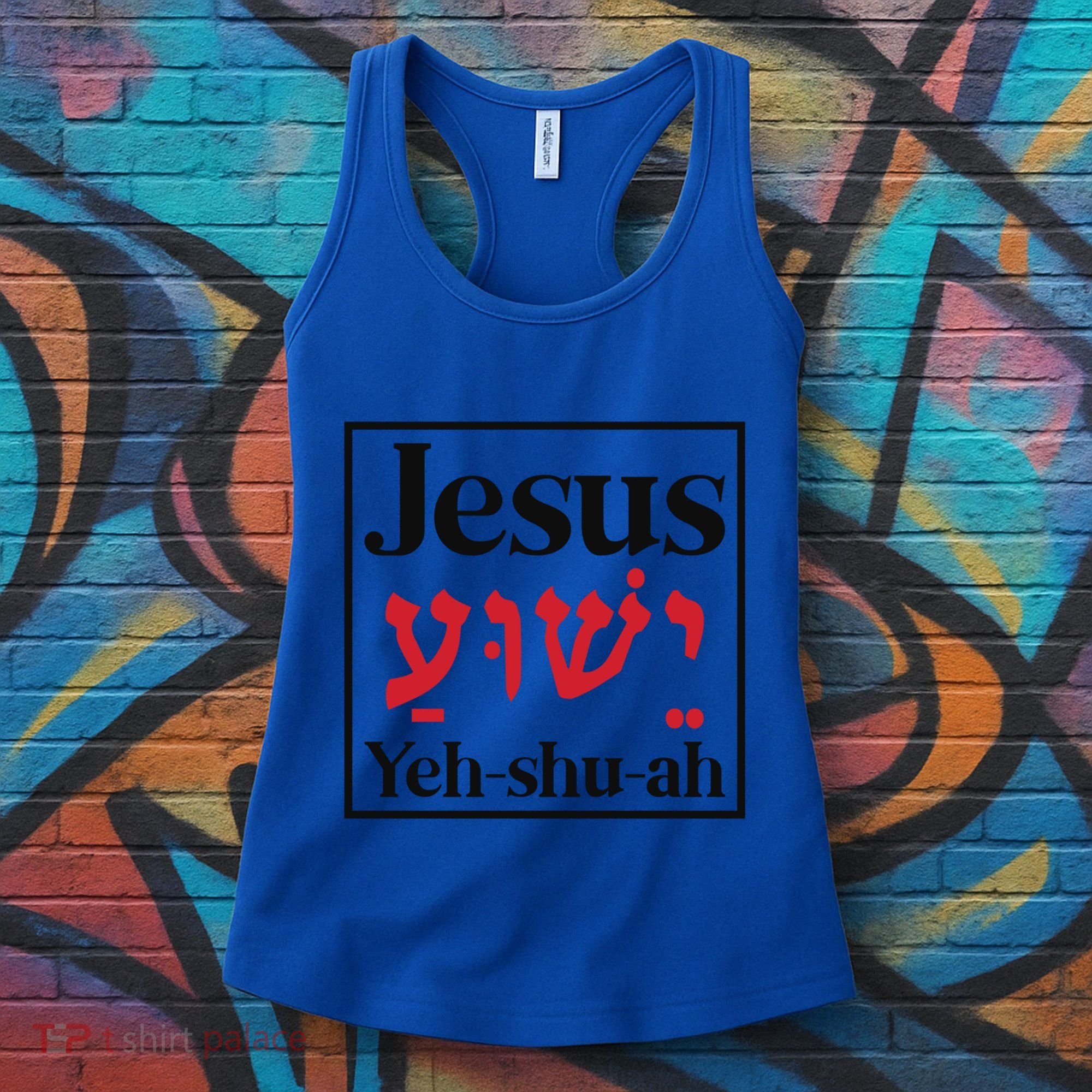 Jesus Yeshua Cute Gift Women's Tank Top