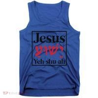 Jesus Yeshua Cute Gift Tank Top thumb 0