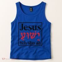 Jesus Yeshua Cute Gift Tank Top thumb 2