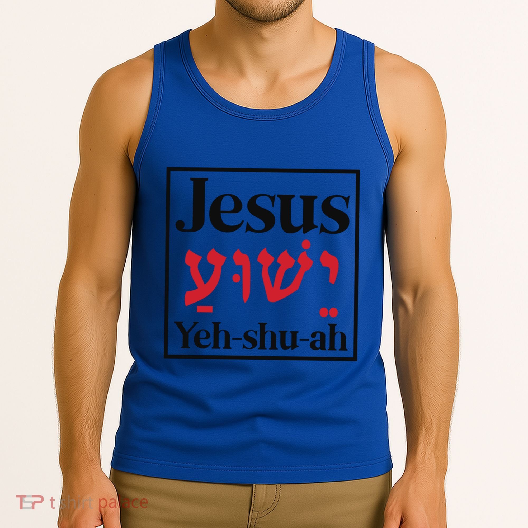 Jesus Yeshua Cute Gift Tank Top
