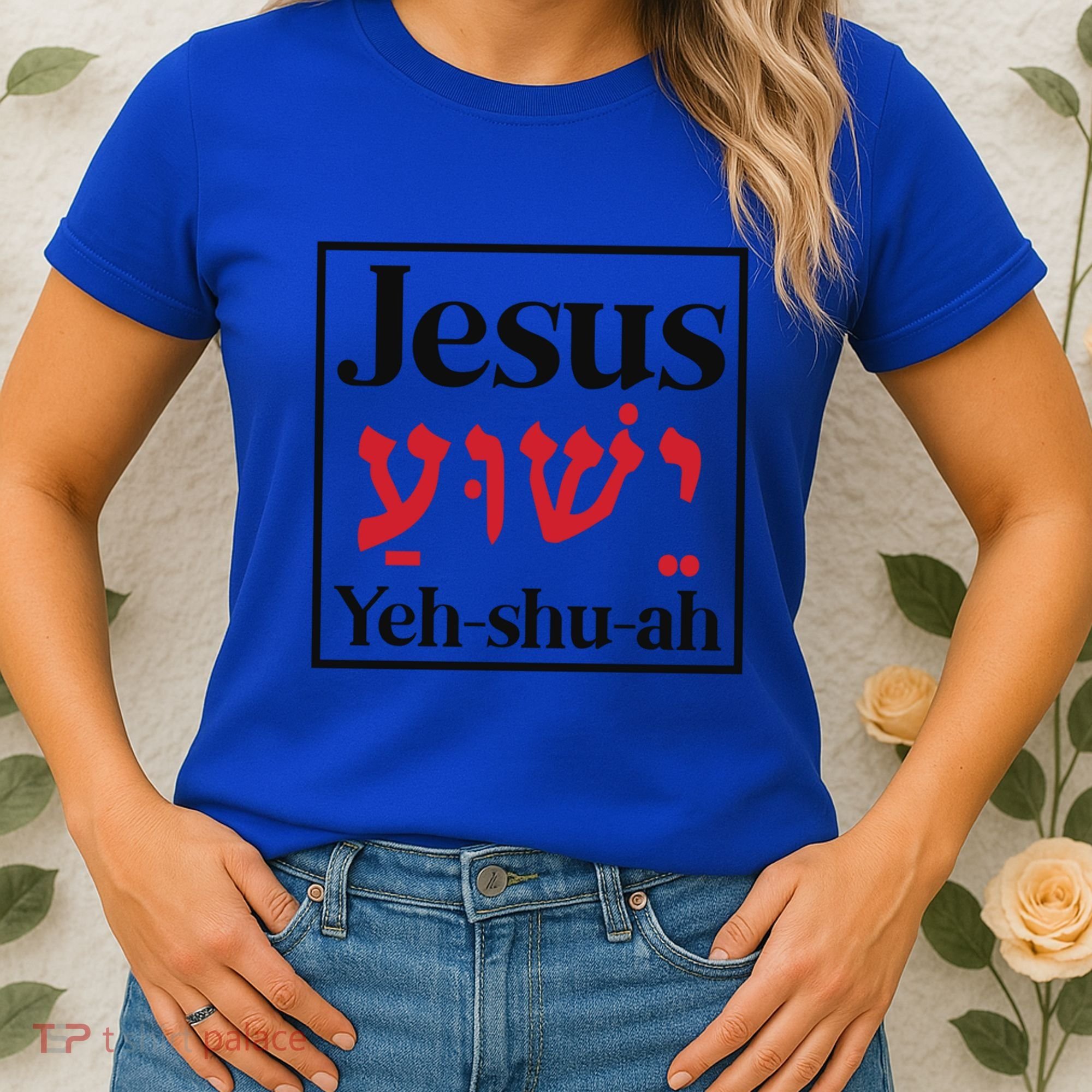 Jesus Yeshua Cute Gift Women's T-Shirt