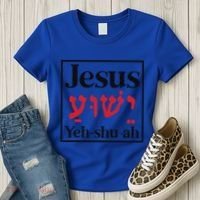 Jesus Yeshua Cute Gift Women's T-Shirt thumb 3