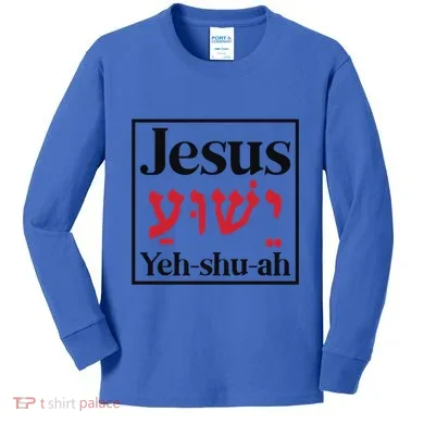 Kids Long Sleeve Shirt