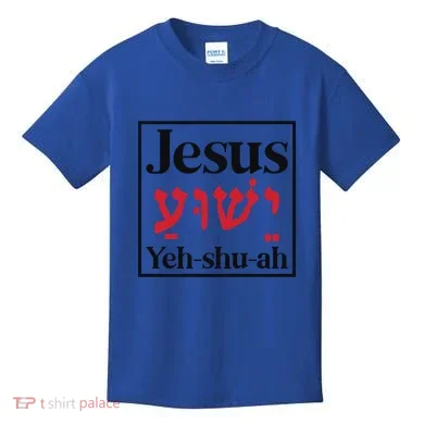 Kids T-Shirt