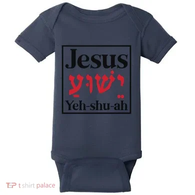 Baby Bodysuit