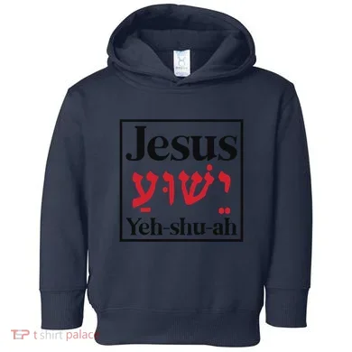 Toddler Hoodie