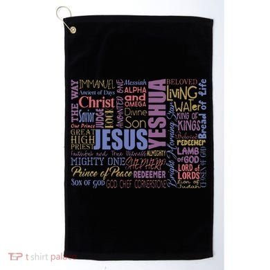 Jeus Yeshua God Christ Golf Towel