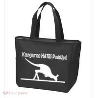 Kangaroo Hates Pushups Tote Bag thumb 3