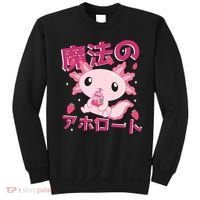 Kawaii Axolotl Strawberry Milk Shake Japanese Anime Sweatshirt thumb 0