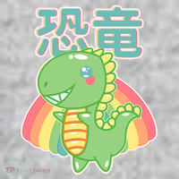 Kawaii Cute Dinosaur Long Sleeve Shirt thumb 2