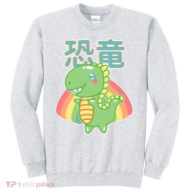 Kawaii Cute Dinosaur Sweatshirt