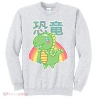 Kawaii Cute Dinosaur Sweatshirt thumb 0