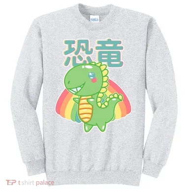 Kawaii Cute Dinosaur Sweatshirt